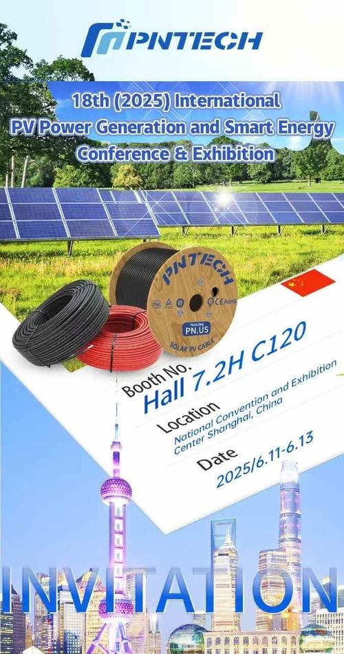 Latest company news about Шанхайская энергетическая выставка SNEC 2025