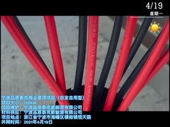 Солнечный кабель постоянного тока 4mm2 12AWG ((4mm2) Солнечный панель Расширение кабеля провода 100M Красный Черный